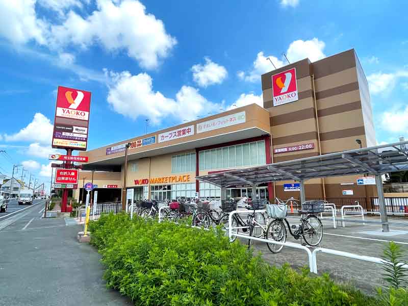 スーパー　ヤオコー 川越藤間店（スーパー）まで949m