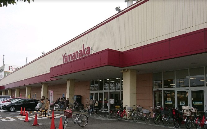 スーパー　ヤマナカ 西枇フランテ館店（スーパー）まで2133m