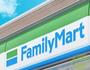 コンビニ　ファミリーマート尾浜店（コンビニ）まで133m