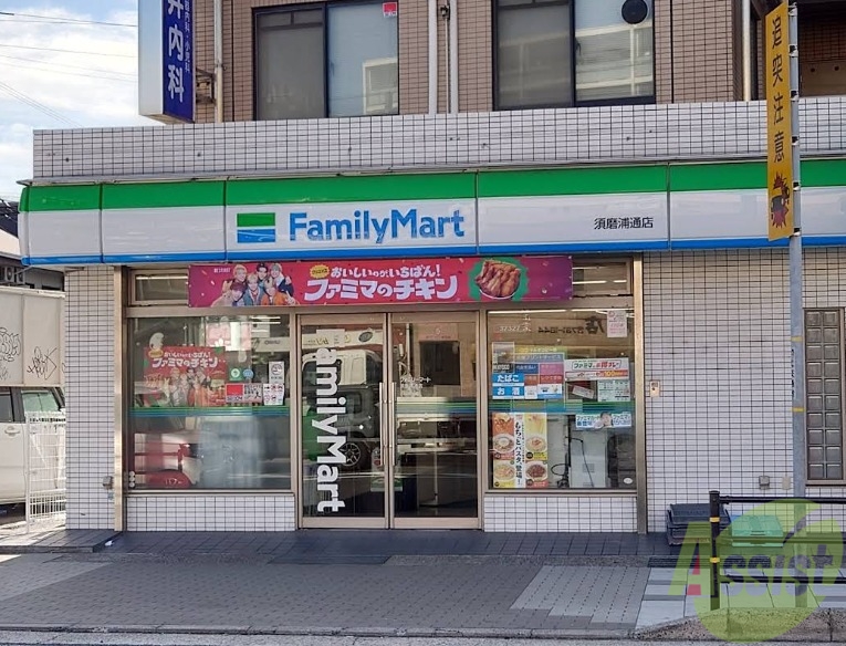 コンビニ　ファミリーマート須磨浦通店（コンビニ）まで518m