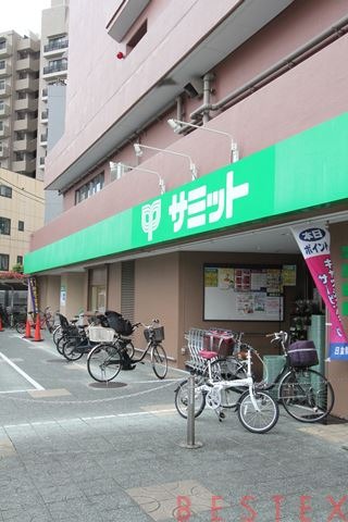 スーパー　サミットストア千駄木店（スーパー）まで214m