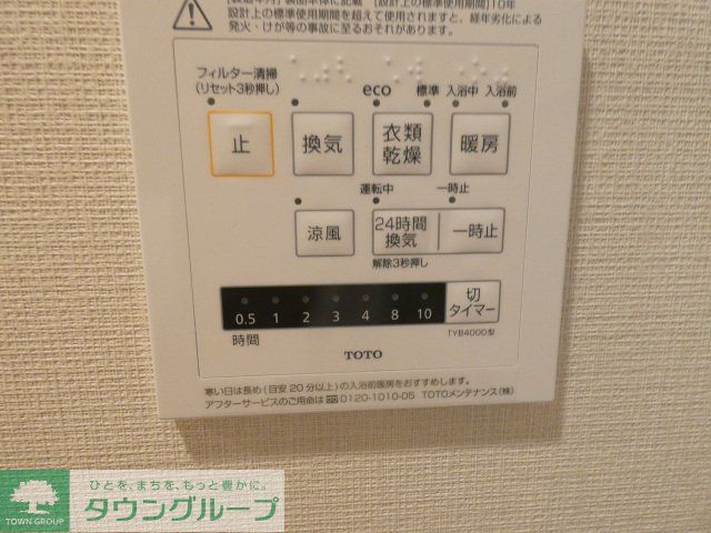 その他設備　設備