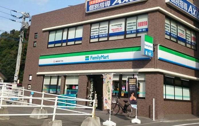 コンビニ　ファミリーマート 八幡西折尾3丁目店（コンビニ）まで300m