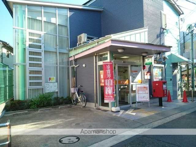 郵便局　郵便局（郵便局）まで110m