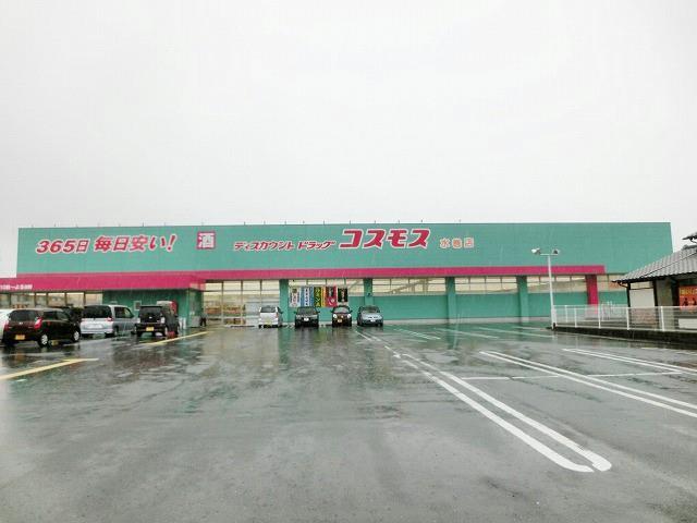 ドラックストア　株式会社コスモス薬品／ディスカウントドラッグコスモ（ドラッグストア）まで560m
