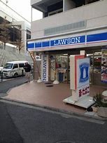 コンビニ　ローソン目黒大橋二丁目店（コンビニ）まで170m