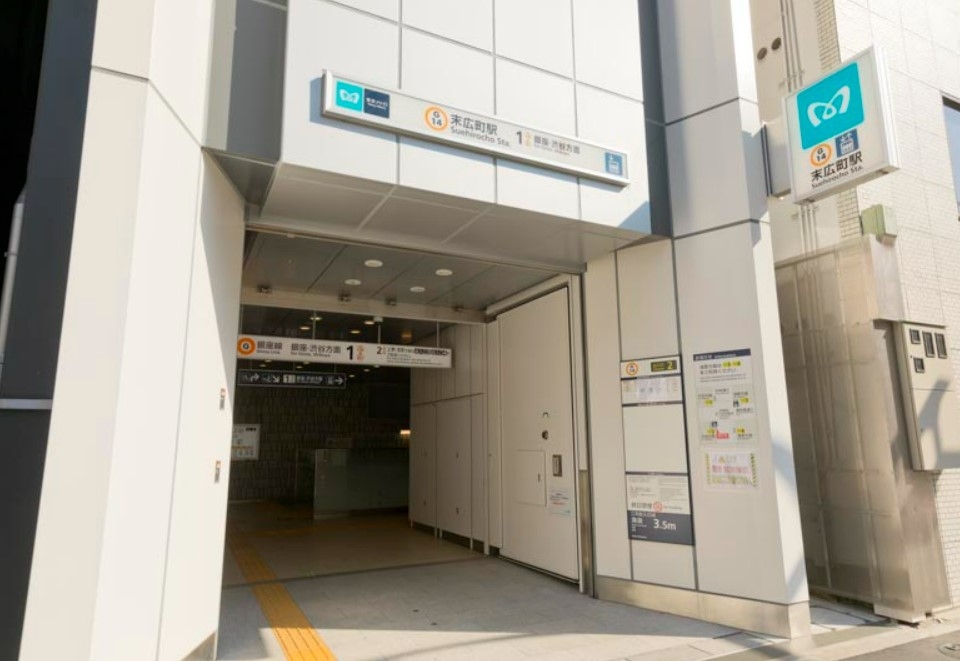 その他　末広町駅（その他）まで721m