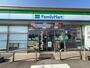 コンビニ　ファミリーマート大村長崎空港通り店（コンビニ）まで984m