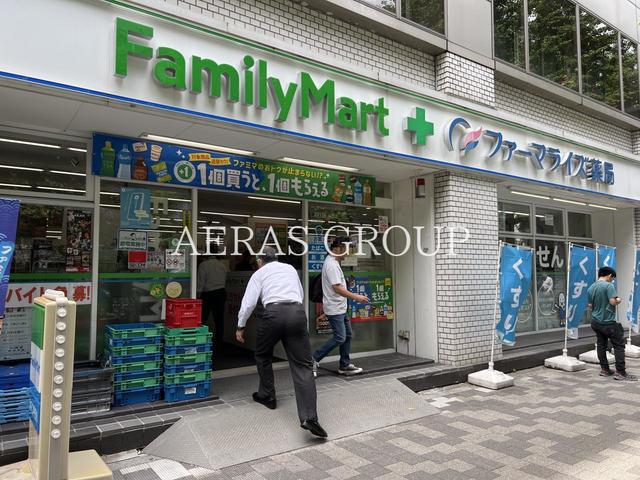 コンビニ　ファミリーマート+ファーマライズ薬局 末広町店（コンビニ）まで197m