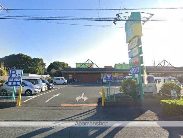 ドラックストア　杏林堂ドラッグストア 上島駅前店（ドラッグストア）まで793m