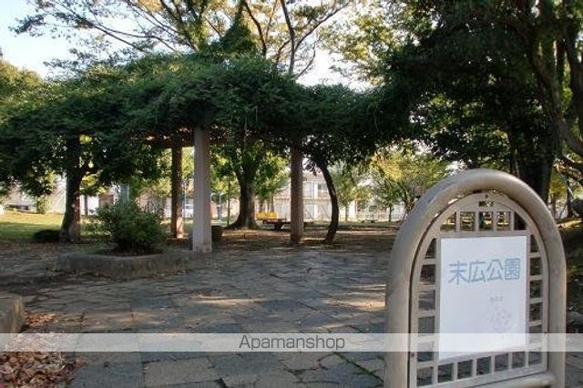 その他　末広公園（その他）まで560m