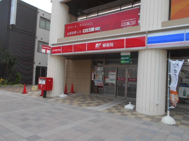 郵便局　海老名駅西口郵便局（郵便局）まで724m