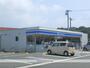 コンビニ　ローソン（コンビニ）まで1780m