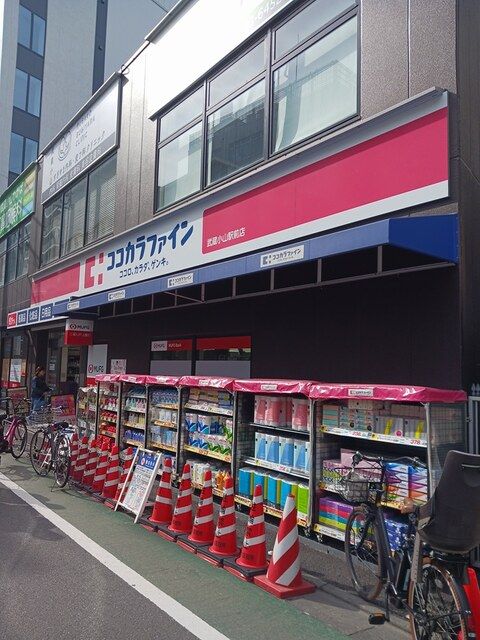 ドラックストア　ココカラファイン（ドラッグストア）まで585m