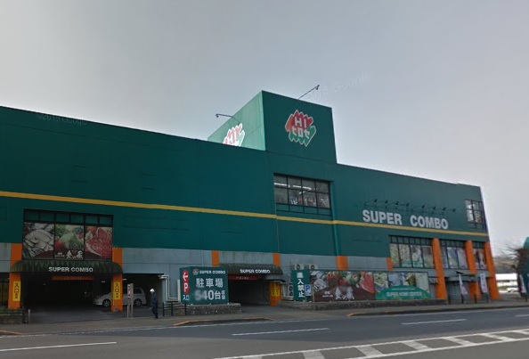その他　ザ・ダイソー ひろせスーパーコンボ諫早バイパス店（その他）まで1807m