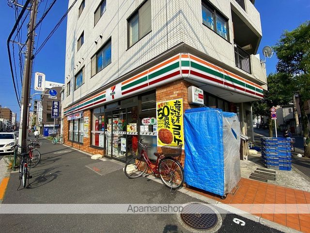 コンビニ　セブン－イレブン江戸川二枚橋店（コンビニ）まで1613m