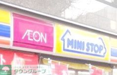 コンビニ　ミニストップ福岡田村3丁目店（コンビニ）まで570m