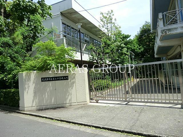中学校　武蔵野市立第五中学校（中学校）まで545m