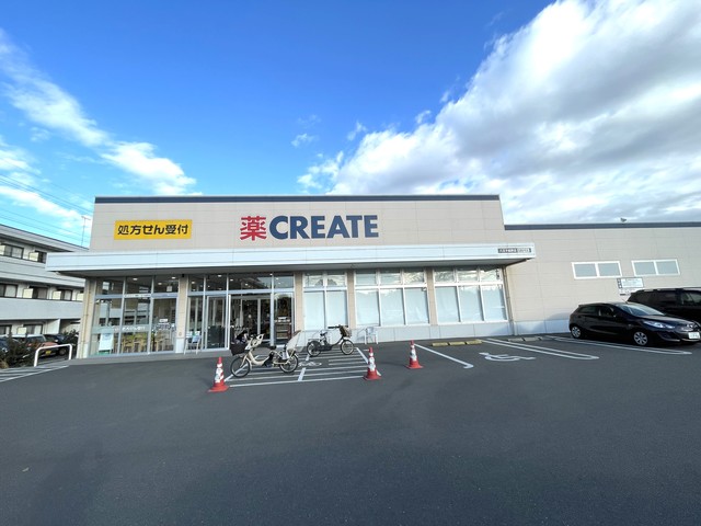 ドラックストア　クリエイトS・D　八王子越野店（ドラッグストア）まで924m