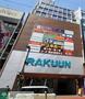 ショッピングセンター　大宮ラクーン（ショッピングセンター）まで520m