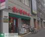 スーパー　まいばすけっと大宮宮町3丁目店（スーパー）まで280m