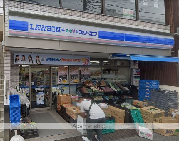 コンビニ　ローソン×スリーエフ（コンビニ）まで1771m