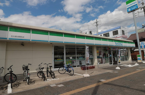 コンビニ　ファミリーマート 名古屋浅間町店（コンビニ）まで278m