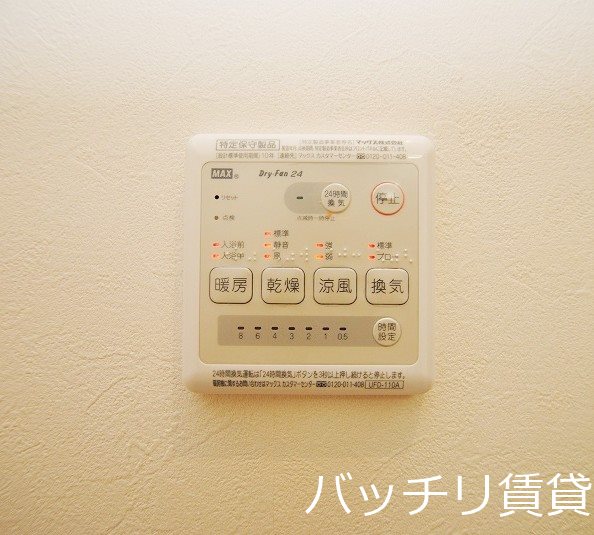 その他設備　同シリーズの別のお部屋。現況優先します。