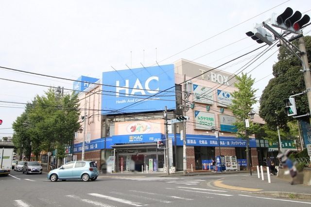 ドラックストア　ハックドラッグ藤が丘駅前店（ドラッグストア）まで154m