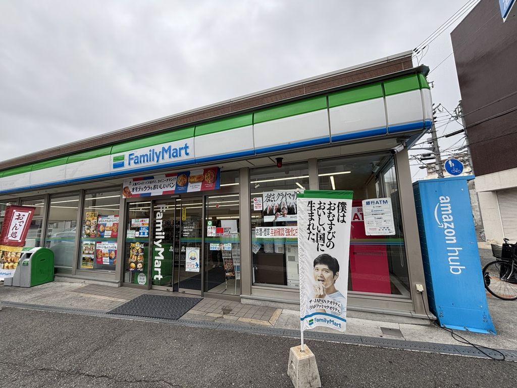 コンビニ　ファミリーマート淡路四丁目店（コンビニ）まで180m