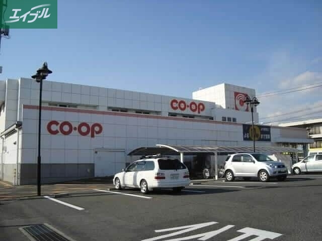 スーパー　コープ大野辻（スーパー）まで508m