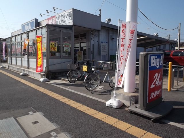 スーパー　ビッグ・エー新宿店（スーパー）まで380m