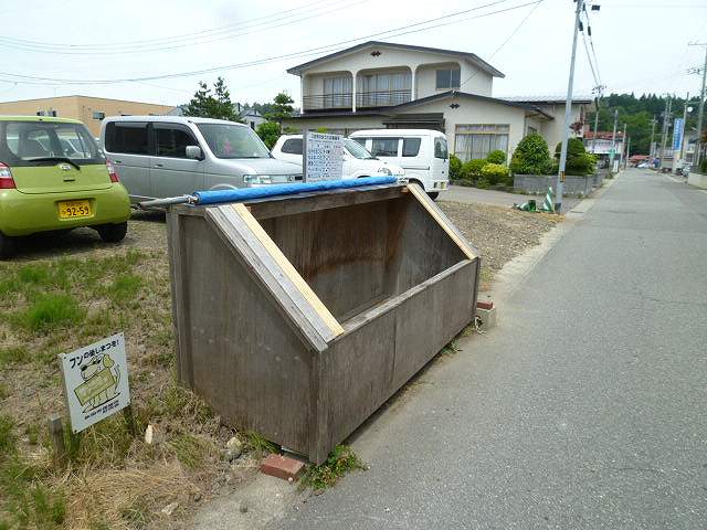 その他共有部分　ゴミ置き場