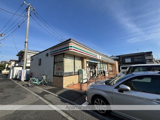 コンビニ　セブンイレブン（コンビニ）まで289m