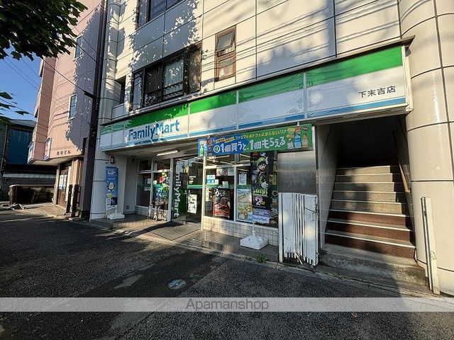 コンビニ　ファミリーマート（コンビニ）まで277m