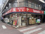 ドラックストア　トモズ 長原店（ドラッグストア）まで338m
