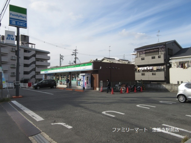 コンビニ　ファミリーマート法善寺駅東店（コンビニ）まで123m