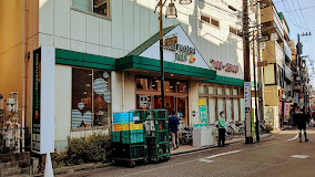 スーパー　マルエツ プチ 駒込中里一丁目店（スーパー）まで435m
