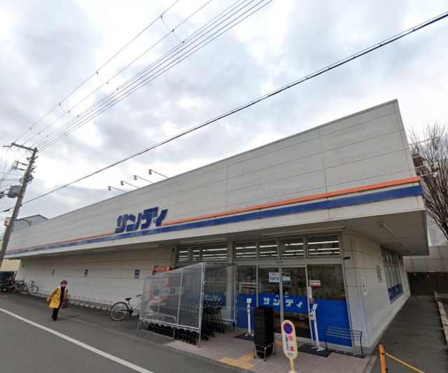 スーパー　サンディ南住吉店・お安くお買い物♪♪（スーパー）まで793m