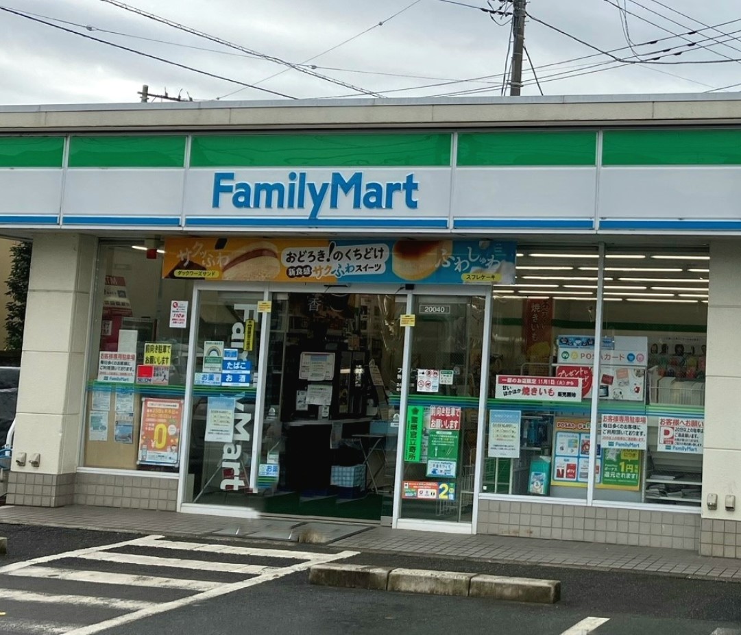 コンビニ　ファミリーマート小浦駒井町一丁目店（コンビニ）まで732m