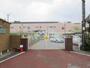 幼稚園・保育園　昭島台幼稚園（幼稚園・保育園）まで605m