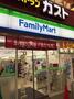 コンビニ　ファミリーマート 天神橋筋商店街店（コンビニ）まで150m