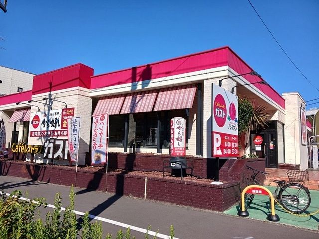 飲食店　ガスト（飲食店）まで700m