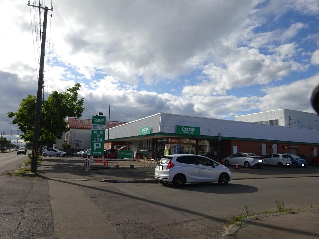 スーパー　コープさっぽろ栄町店（スーパー）まで582m