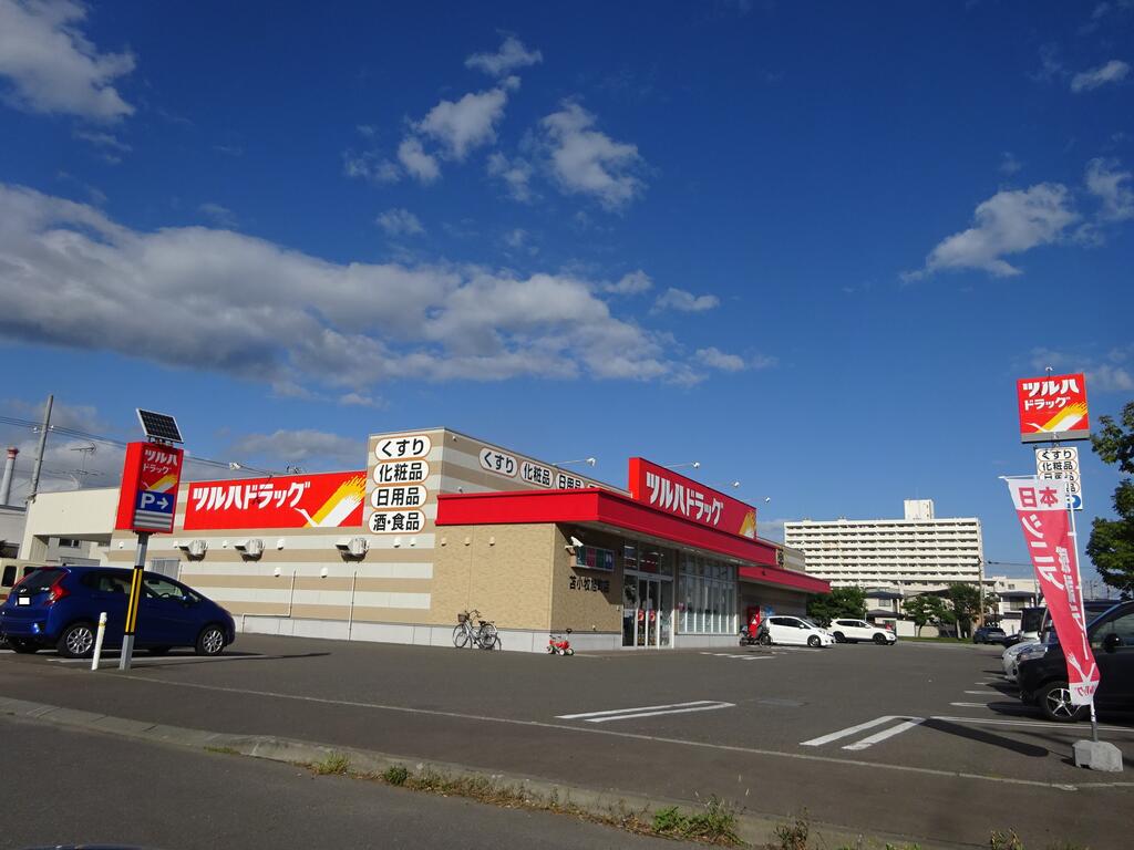 ドラックストア　ツルハドラッグ苫小牧旭町店（ドラッグストア）まで651m