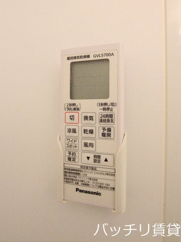 その他設備　同型タイプの為、現状を優先致します。