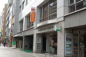 郵便局　広島幟町中特ビル内郵便局（郵便局）まで98m