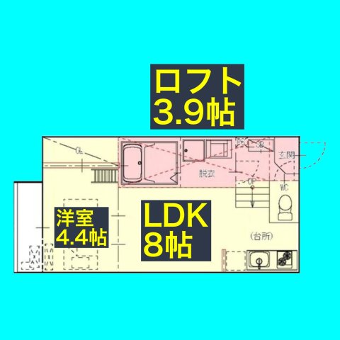 ハーモニーテラス松葉町IIIの間取り写真