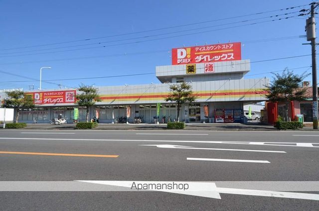 スーパー　ダイレックス大塚店（スーパー）まで1100m