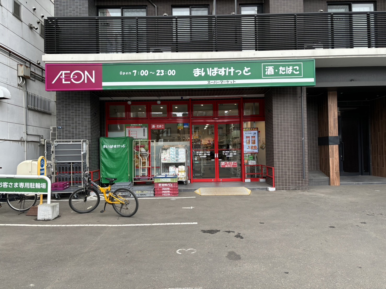 Saint-Julienの周辺写真